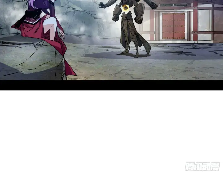 漫画《我为邪帝》暴打徐敏第4张图