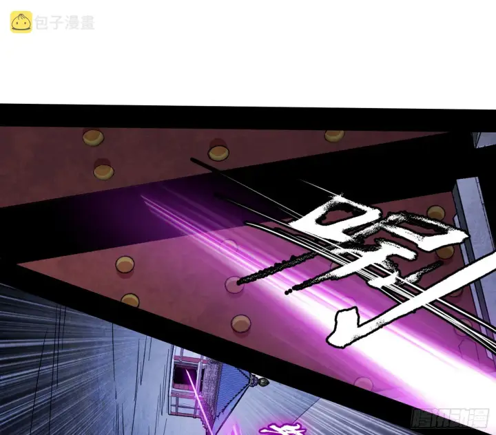 漫画《我为邪帝》暴打徐敏第43张图