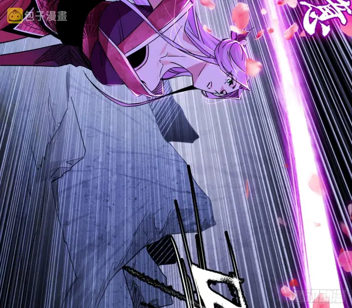 漫画《我为邪帝》暴打徐敏第45张图