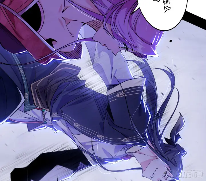 漫画《我为邪帝》暴打徐敏第47张图