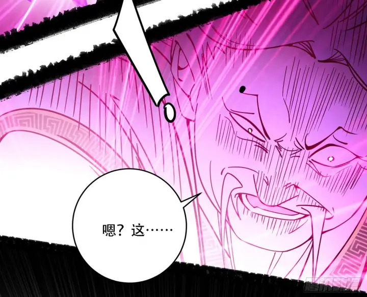 漫画《我为邪帝》暴打徐敏第57张图