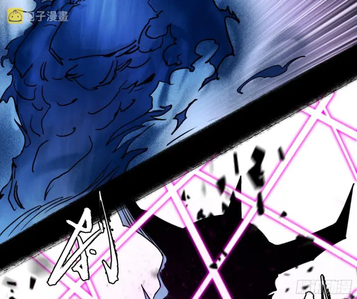 漫画《我为邪帝》暴打徐敏第74张图