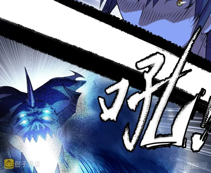 漫画《我为邪帝》暴打徐敏第78张图