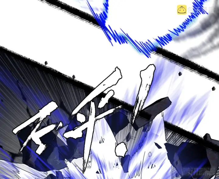 漫画《我为邪帝》暴打徐敏第88张图
