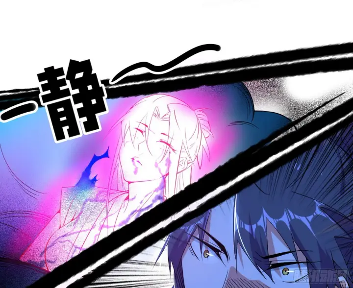 漫画《我为邪帝》暴打徐敏第97张图