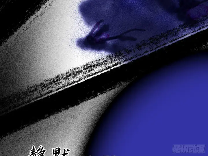 漫画《我为邪帝》打不过第104张图