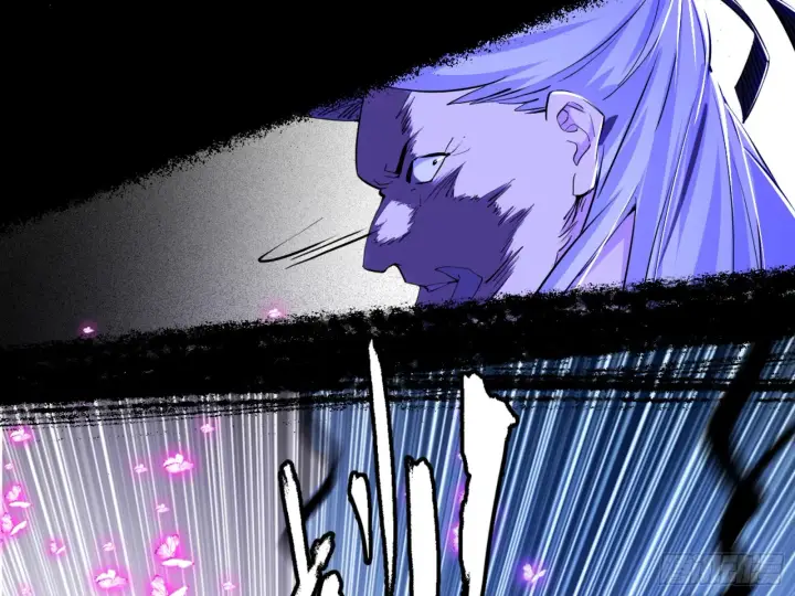 漫画《我为邪帝》打不过第108张图