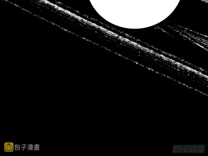 漫画《我为邪帝》打不过第111张图