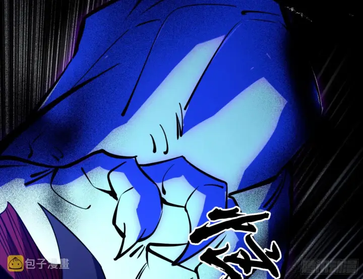 漫画《我为邪帝》打不过第12张图