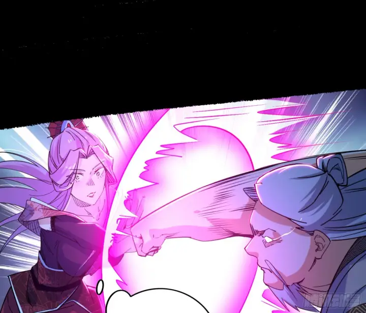 漫画《我为邪帝》打不过第122张图