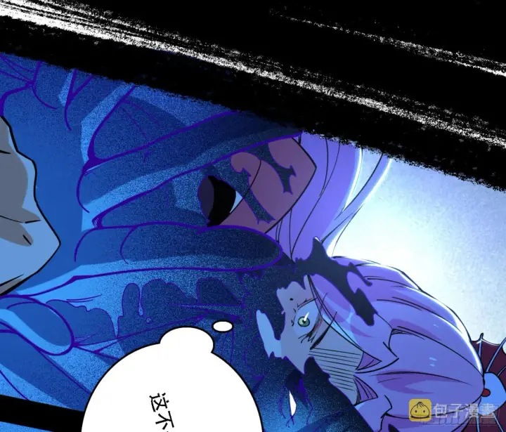 漫画《我为邪帝》打不过第125张图