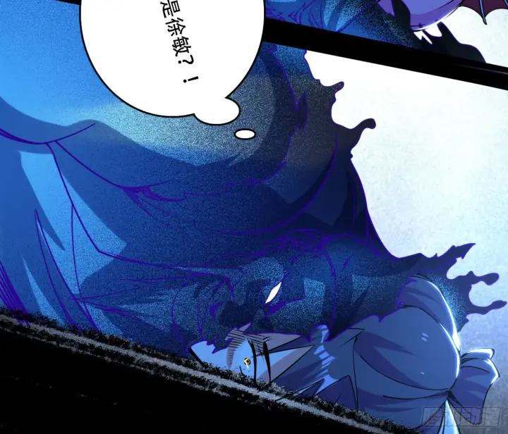 漫画《我为邪帝》打不过第126张图