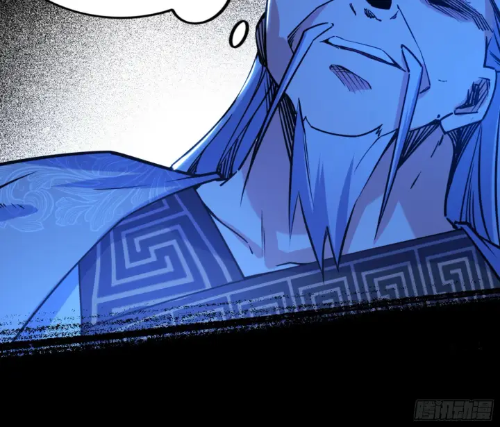 漫画《我为邪帝》打不过第128张图