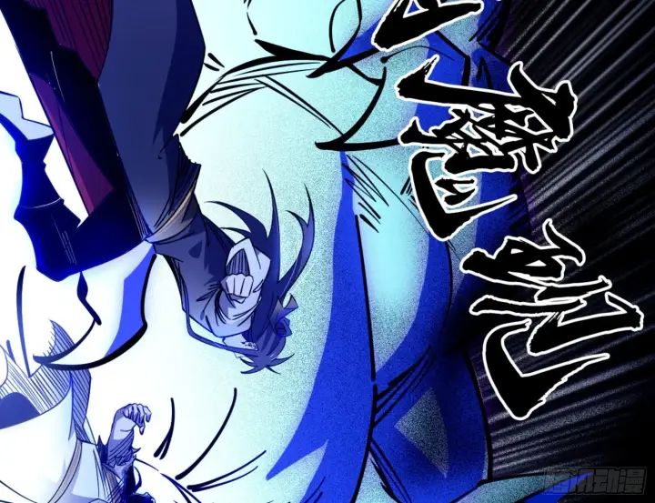 漫画《我为邪帝》打不过第13张图