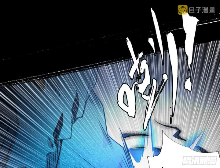 漫画《我为邪帝》打不过第133张图