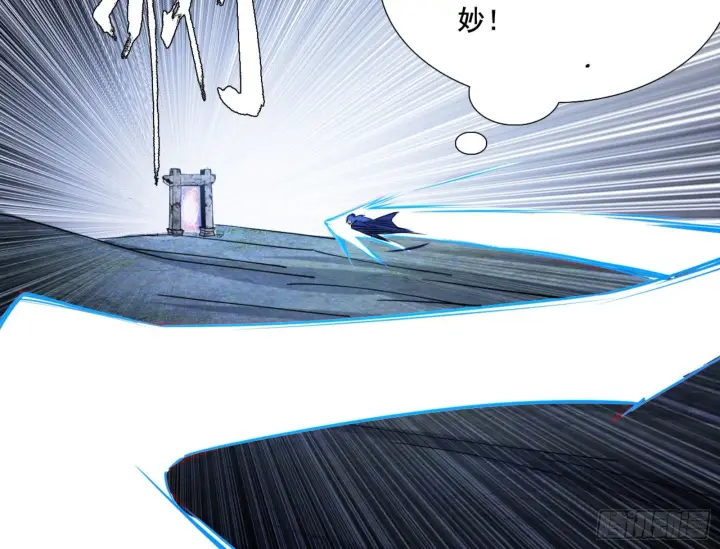 漫画《我为邪帝》打不过第141张图