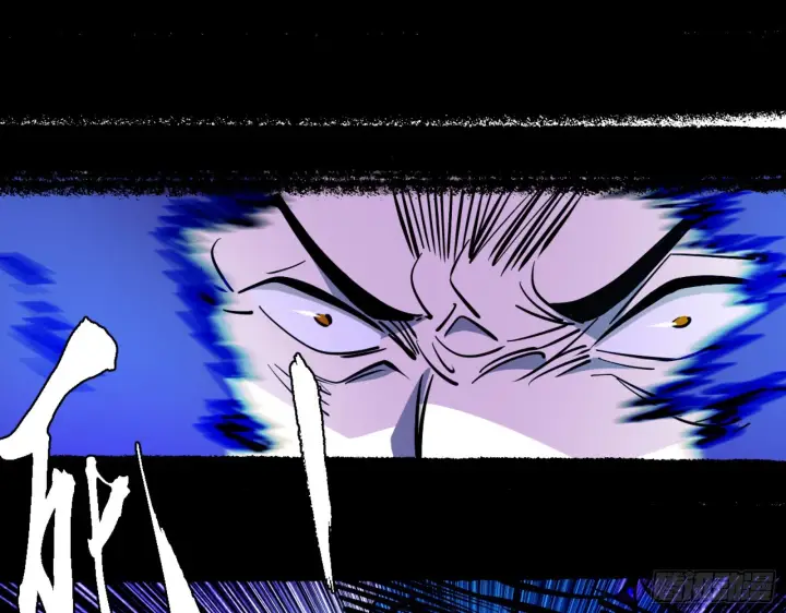 漫画《我为邪帝》打不过第17张图