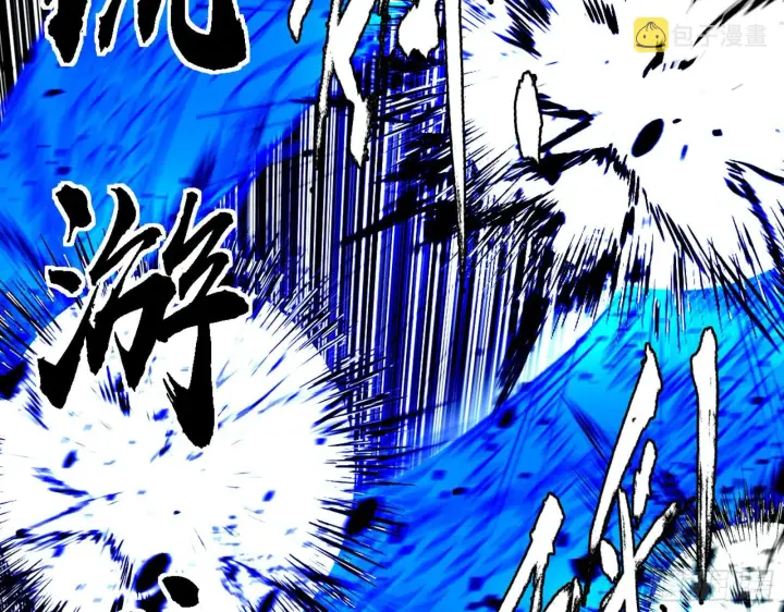 漫画《我为邪帝》打不过第28张图