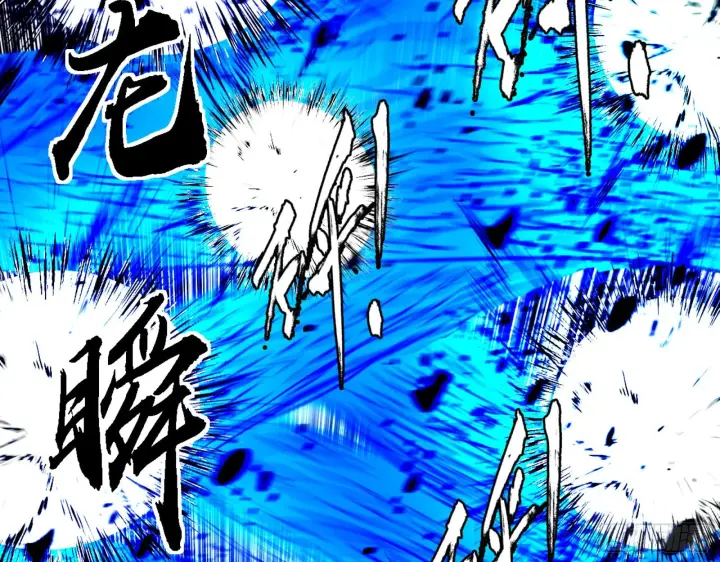 漫画《我为邪帝》打不过第29张图