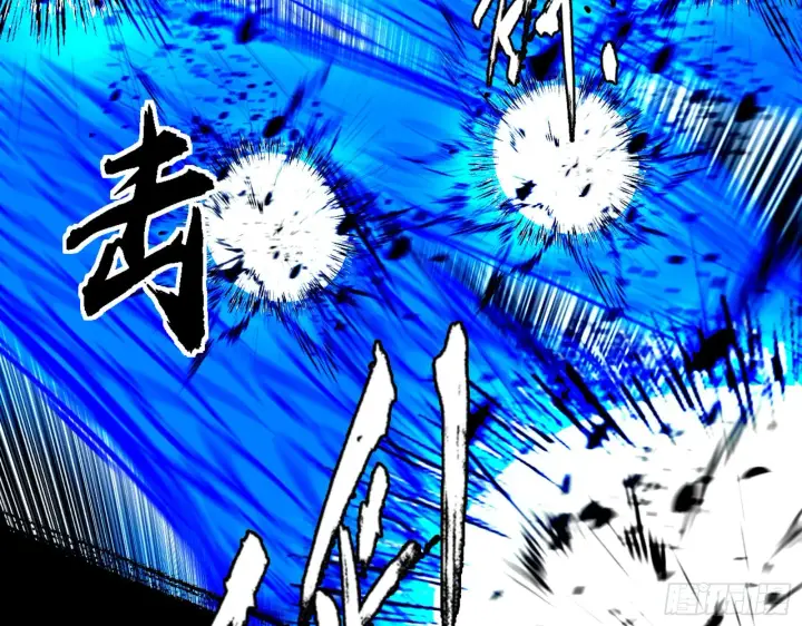 漫画《我为邪帝》打不过第30张图