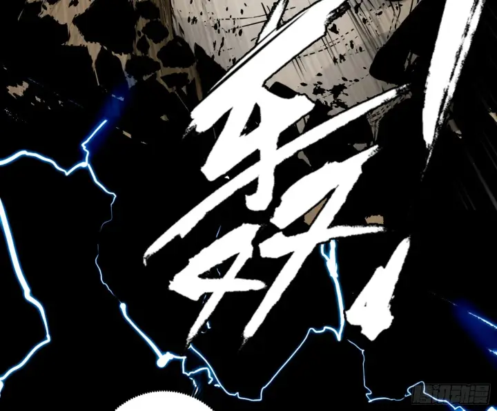 漫画《我为邪帝》打不过第34张图