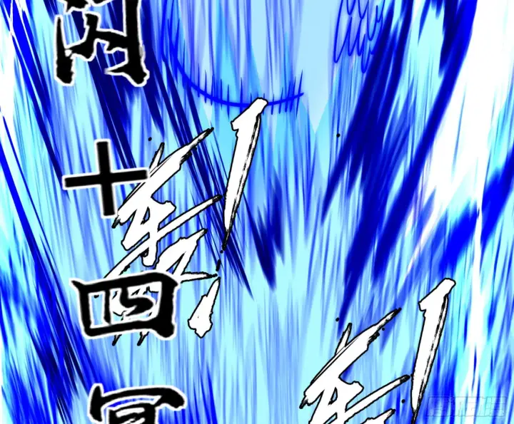 漫画《我为邪帝》打不过第38张图