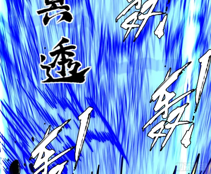 漫画《我为邪帝》打不过第39张图