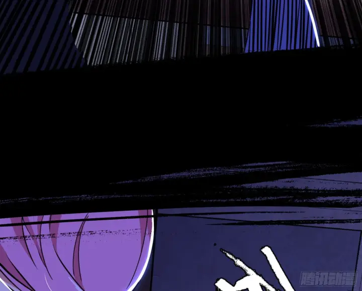 漫画《我为邪帝》打不过第56张图
