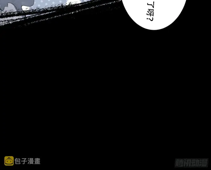 漫画《我为邪帝》打不过第61张图