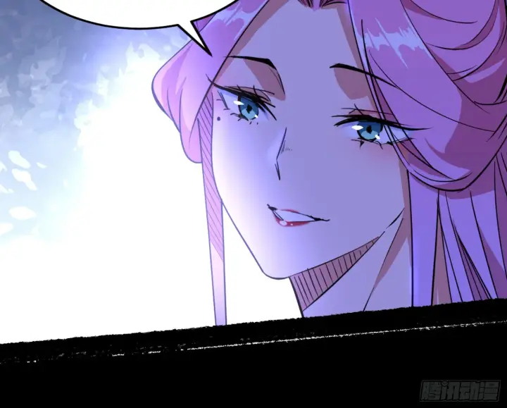 漫画《我为邪帝》打不过第63张图