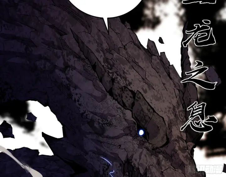 漫画《我为邪帝》打不过第76张图