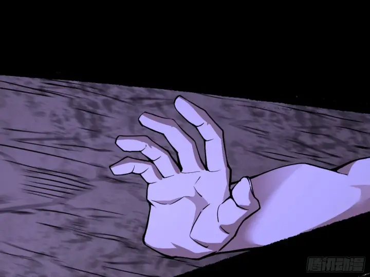 漫画《我为邪帝》打不过第84张图