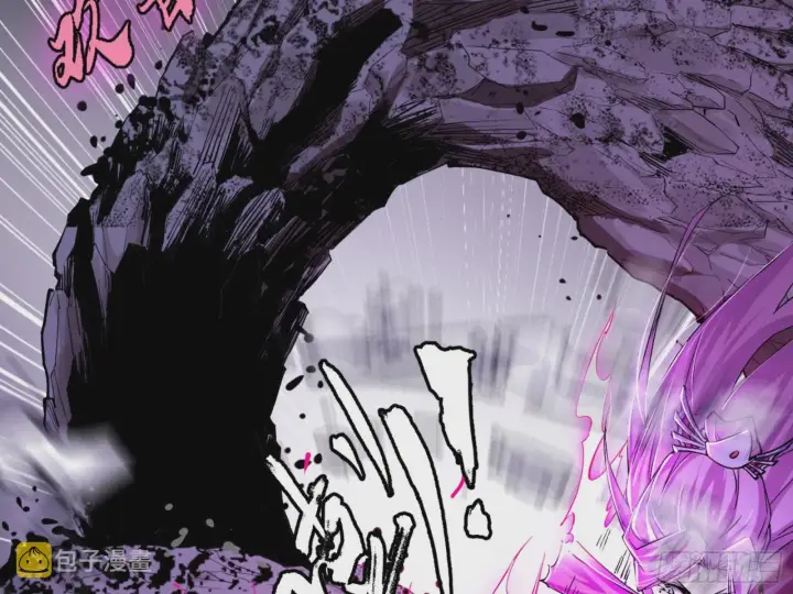 漫画《我为邪帝》打不过第90张图