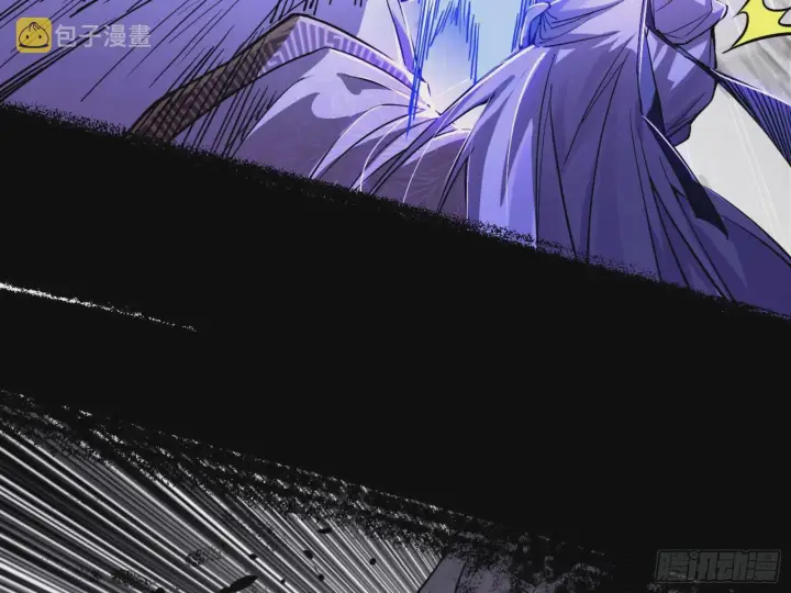 漫画《我为邪帝》打不过第92张图