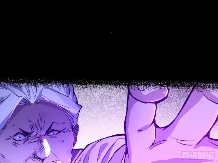 漫画《我为邪帝》打不过第98张图