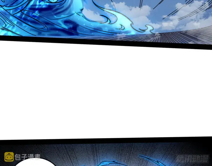 漫画《我为邪帝》溜了溜了第100张图