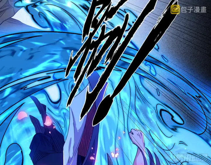 漫画《我为邪帝》溜了溜了第103张图