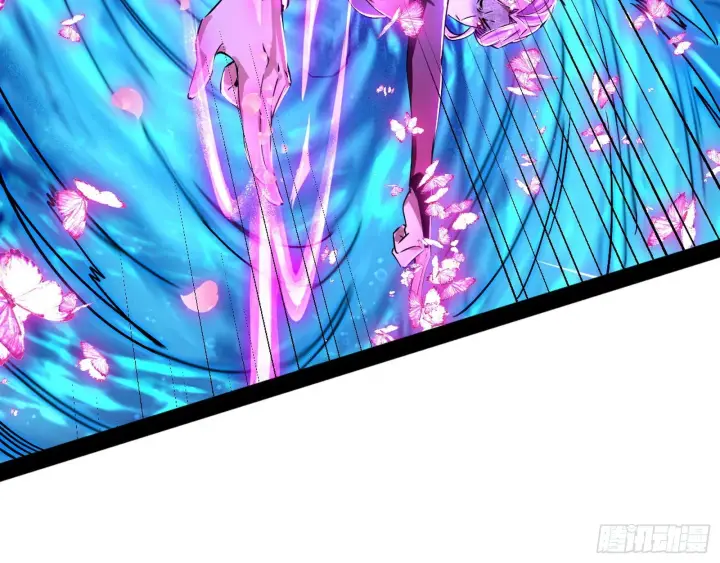 漫画《我为邪帝》溜了溜了第105张图