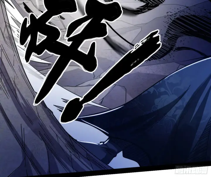 漫画《我为邪帝》溜了溜了第11张图