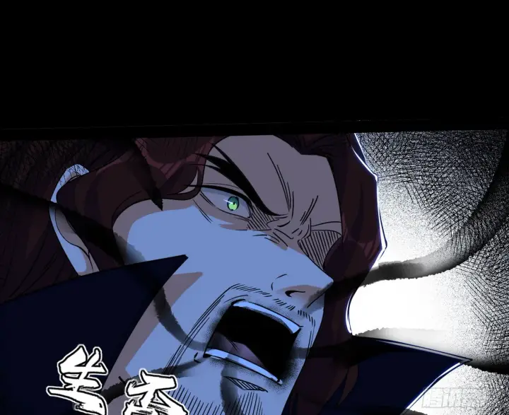 漫画《我为邪帝》溜了溜了第42张图