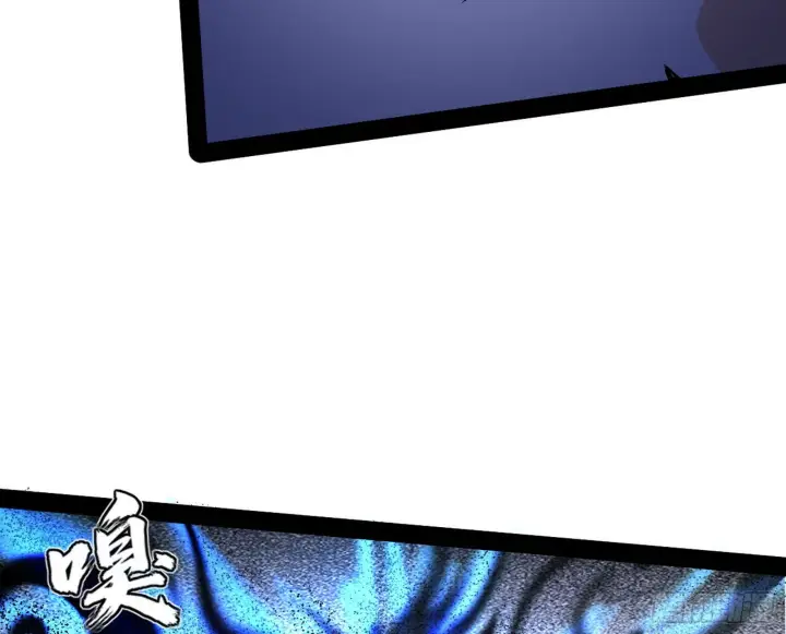 漫画《我为邪帝》溜了溜了第56张图