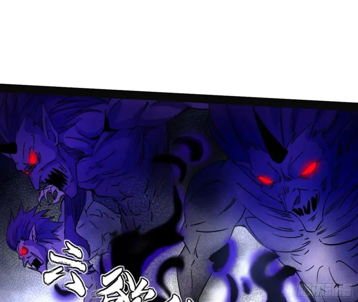 漫画《我为邪帝》溜了溜了第63张图