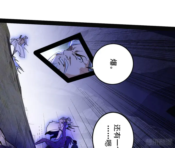 漫画《我为邪帝》溜了溜了第67张图