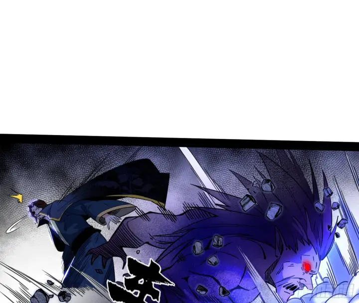 漫画《我为邪帝》溜了溜了第69张图