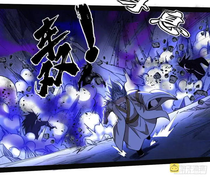 漫画《我为邪帝》溜了溜了第71张图