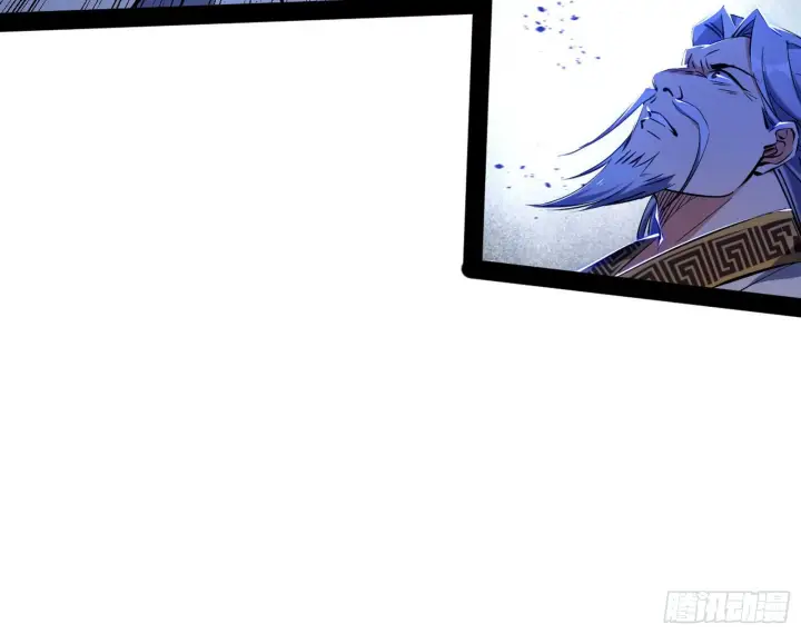 漫画《我为邪帝》溜了溜了第80张图
