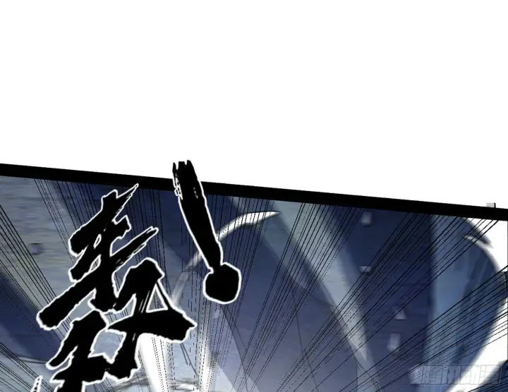 漫画《我为邪帝》溜了溜了第88张图