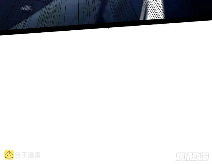 漫画《我为邪帝》溜了溜了第90张图