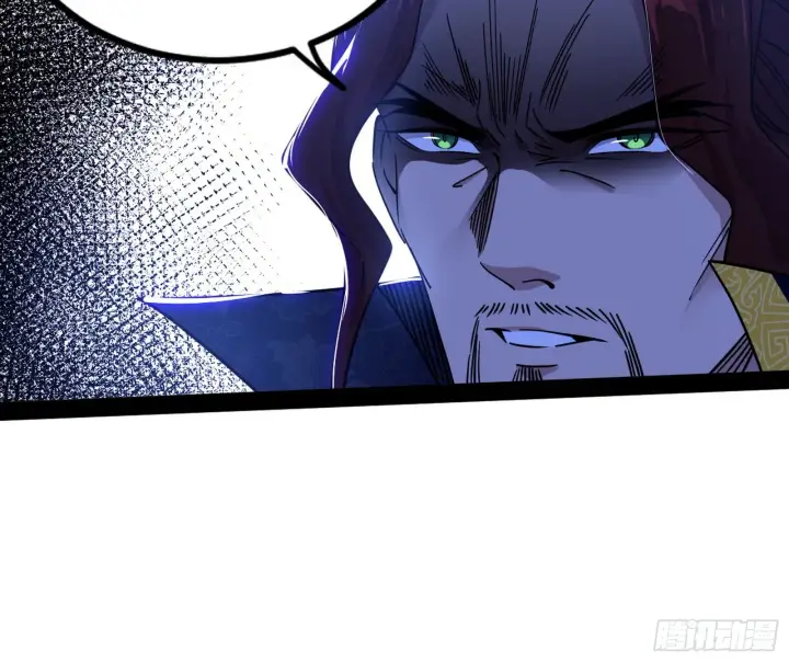 漫画《我为邪帝》溜了溜了第93张图