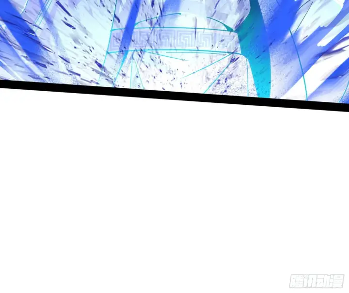 漫画《我为邪帝》溜了溜了第97张图